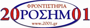 Picture for manufacturer Φροντιστήρια ΟΡΟΣΗΜΟ
