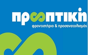 Picture for manufacturer Προοπτική