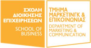 Εικόνα για τον κατασκευαστή School Of Buisiness - MArketing