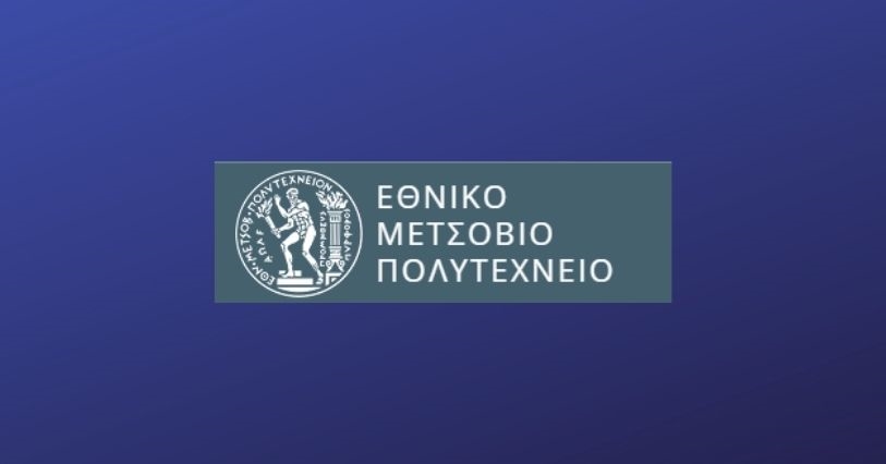 Μετονομασία της Σχολής και του ομώνυμου Τμήματος Αγρονόμων και Τοπογράφων Μηχανικών του Εθνικού Μετσόβιου Πολυτεχνείου (ΕΜΠ)