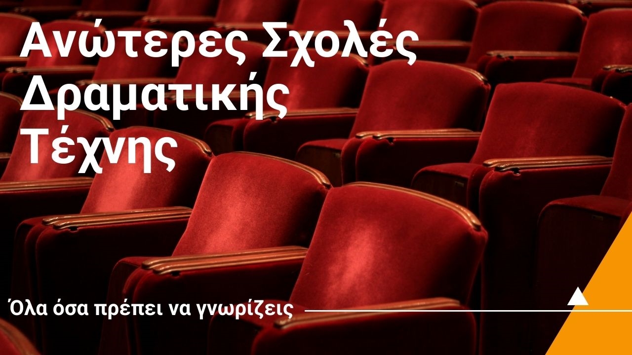 ομαν όσα πρέπει να γνωρίζεις