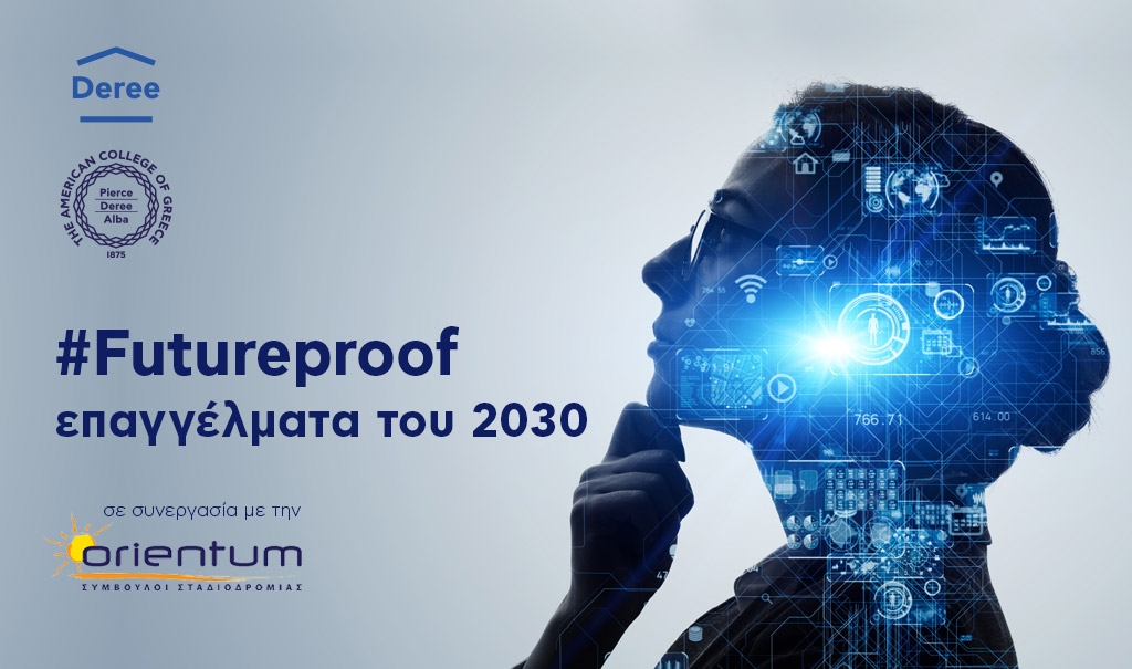 futureproof-επαγγέλματα-του-2030-2